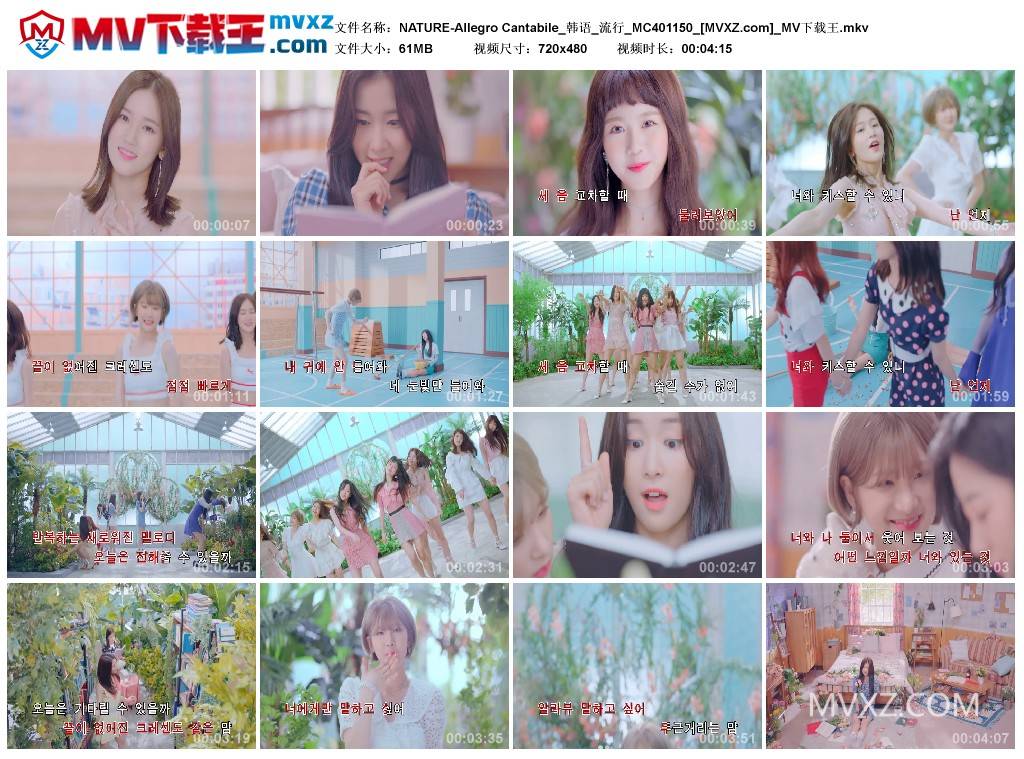 NATURE-Allegro Cantabile_韩语_流行_MC401150